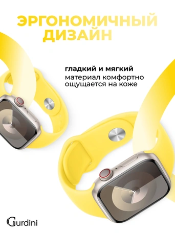Ремешок Gurdini Sport Band (силиконовый) Apple Watch 38mm/40mm (S/M) Lemon Cream
