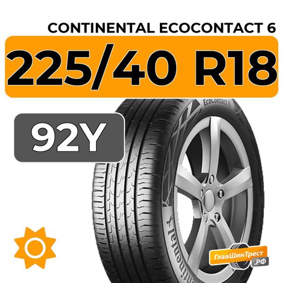 Continental EcoContact 6 225/40 R18 92Y XL