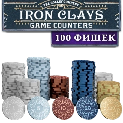 Набор фишек Iron Clays 100. Предзаказ