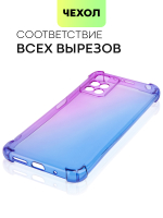 Чехол BROSCORP для Xiaomi Redmi 10 оптом (арт. XM-R10-HARD-TPU-VIOLET-BLUE)