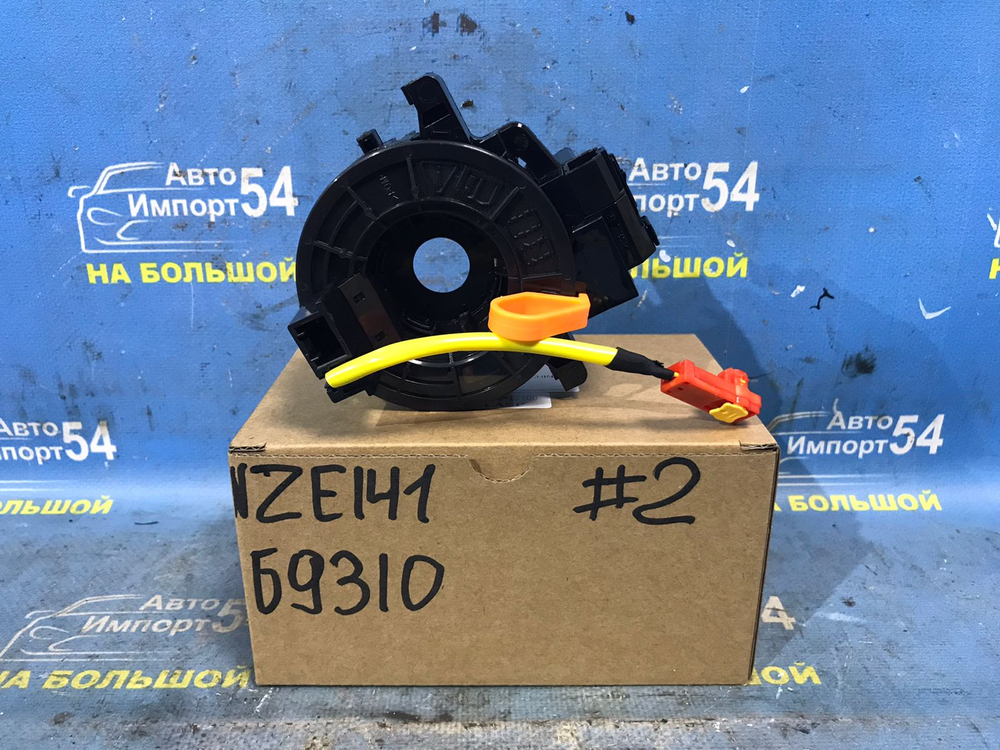 Шлейф подрулевой TOYOTA FIELDER 2006-2012