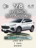 Щетки стеклоочистителя HUOYE Y8 600/450 мм на Hyundai Mufasa | Push button