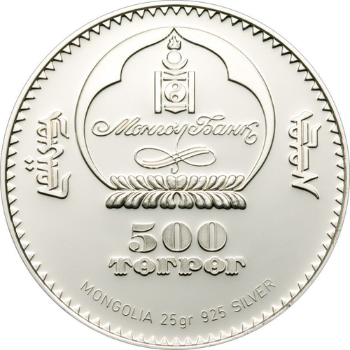 500 тугриков. Великая Китайская стена. Монголия. 2008 год. Proof