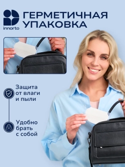 Вкладыши прокладки от пота для подмышек