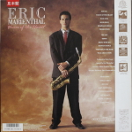 Eric Marienthal / Voices Of The Heart (LP)