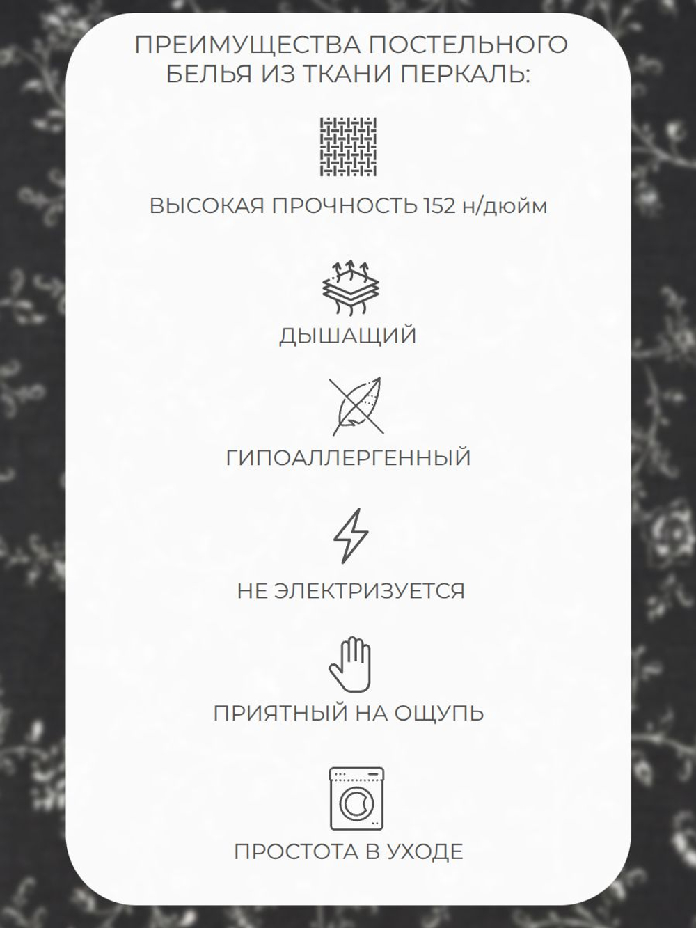 Пододеяльник 175х215 2-спальный Перкаль Хлопок Альпака