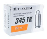 Патрон .345ТК Техкрим FMJ 9,5 патрон пулевой
