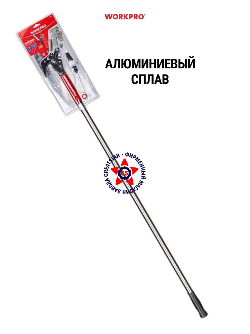Телескопическая ручка с пилой для высоких ветвей WP333006
