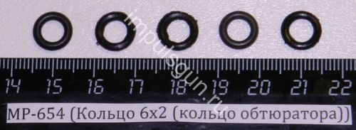 МР-654 (Кольцо 6х2 (кольцо обтюратора)) 82608