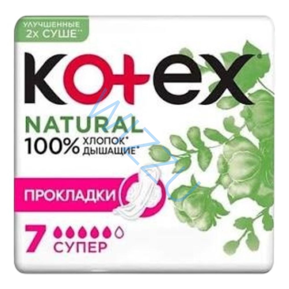Прокладки KOTEX NATURAL СУПЕР 7шт