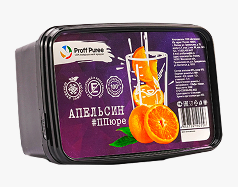apelsin-2