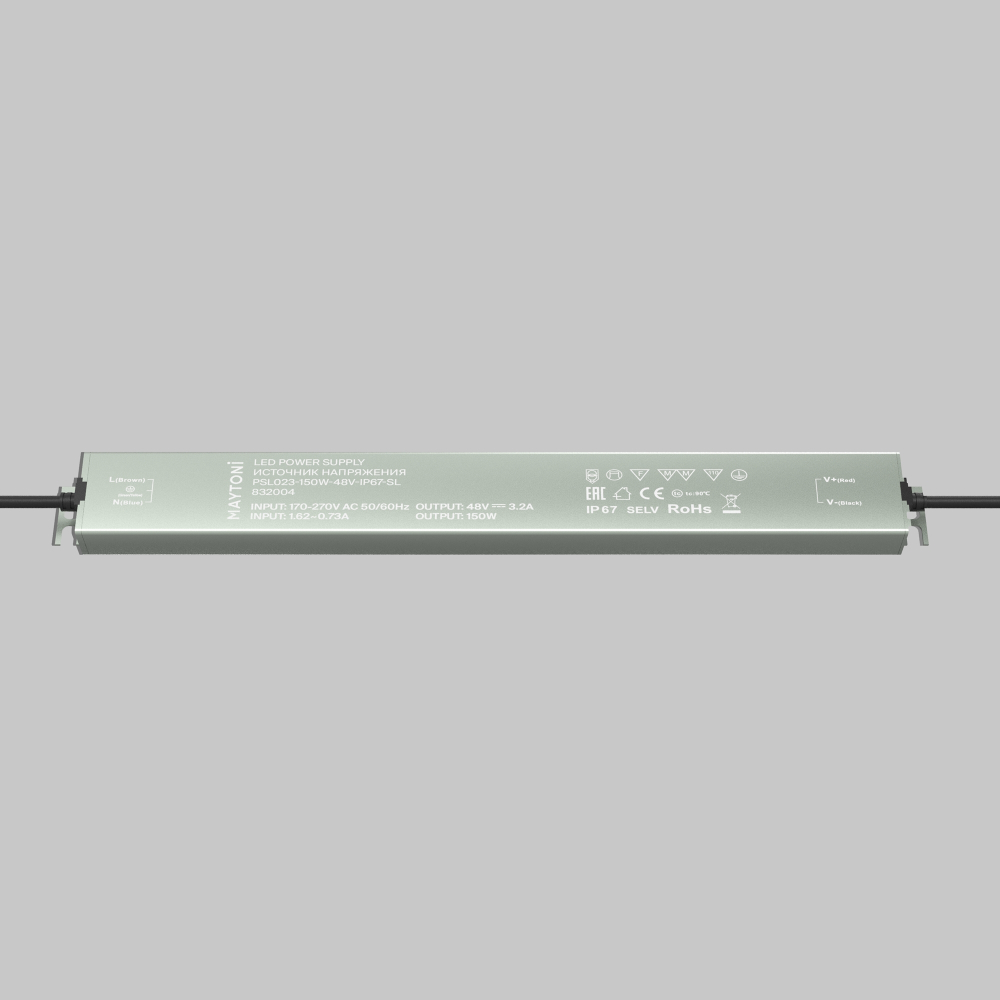 Источник напряжения Maytoni PSL023 48В 150Вт IP 67 832004