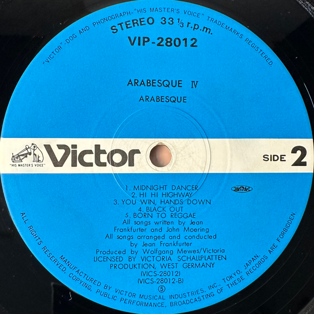 Arabesque ‎– Arabesque IV (Япония 1980г.)
