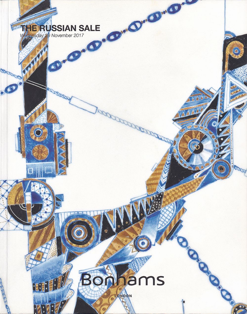 Каталог аукциона Bonhams, Лондон, Русские торги от 29 ноября 2017 года