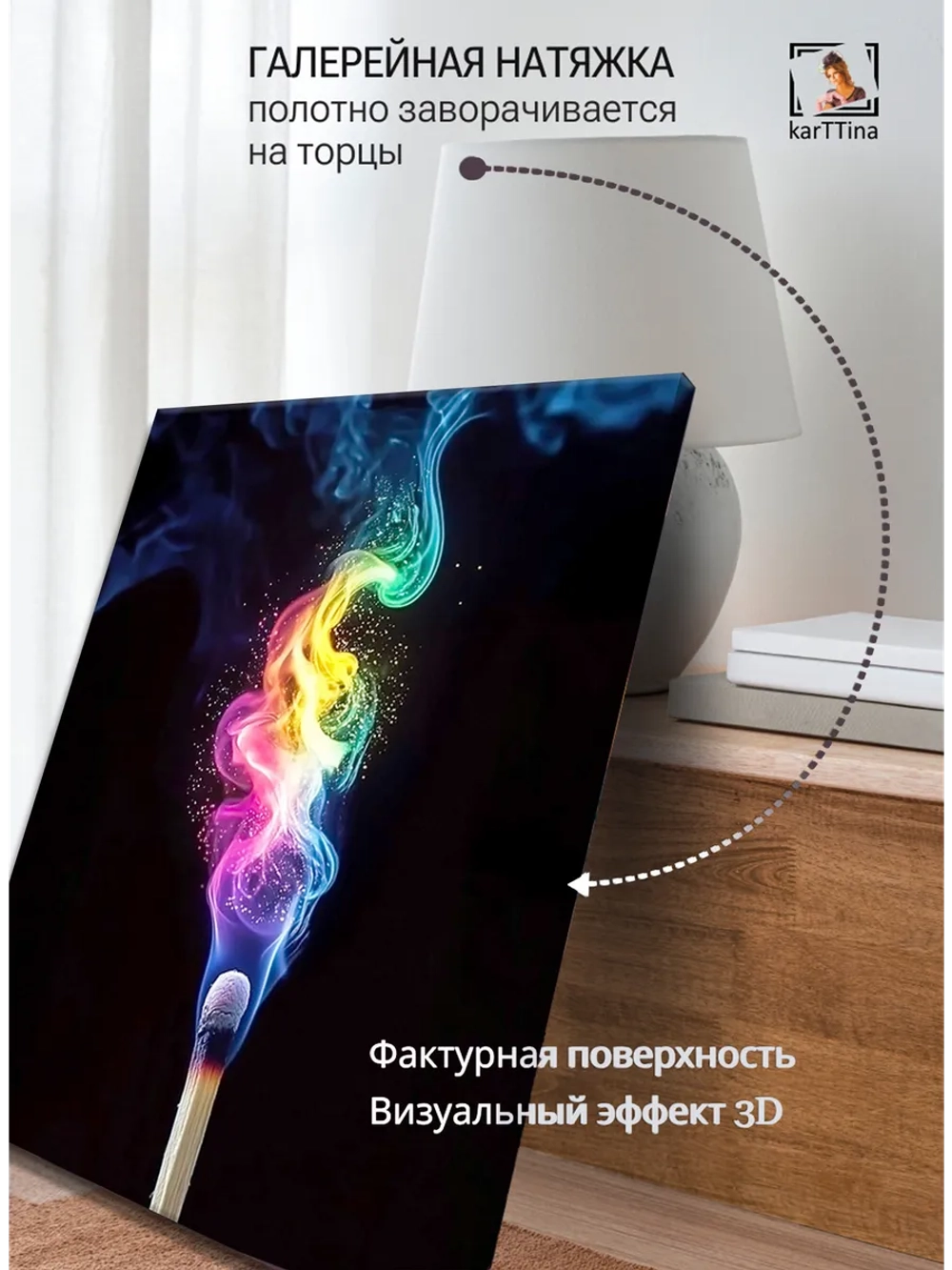 Картина "Цветной дым", для интерьера 50х70см 1шт.