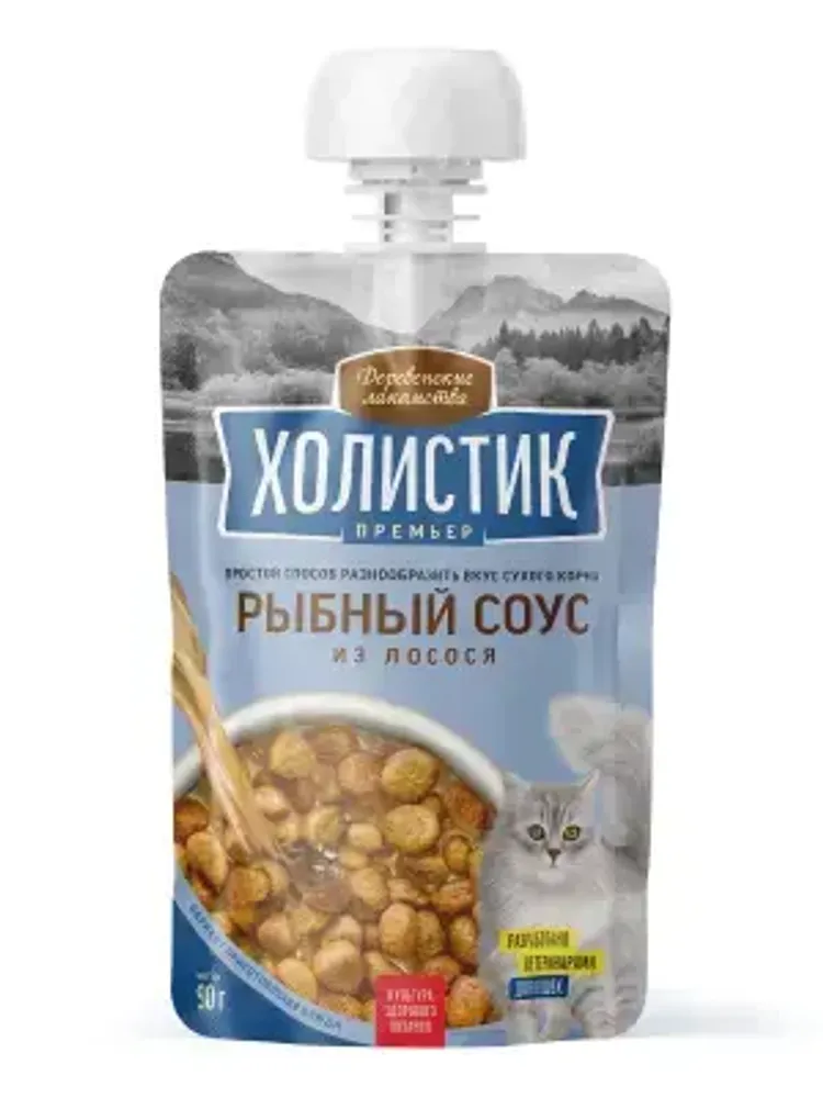 Деревенские лакомства Холистик Премьер Рыбный соус из лосося для кошек, 90г