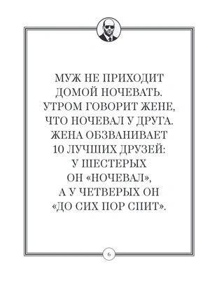 Пацанские анекдоты от Джейсона Стетхэма