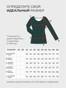 Костюм 4761 Fabrika