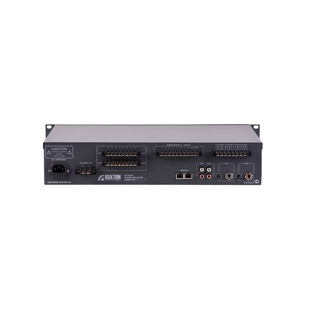 Roxton PS-8208 ОС, СОУЭ