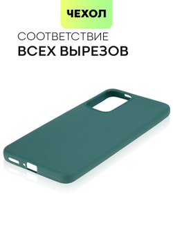 Чехол BROSCORP для Xiaomi Redmi Note 11 Pro+ оптом (арт. XM-RN11P(CHINA)-COLOURFUL-DARKGREEN)