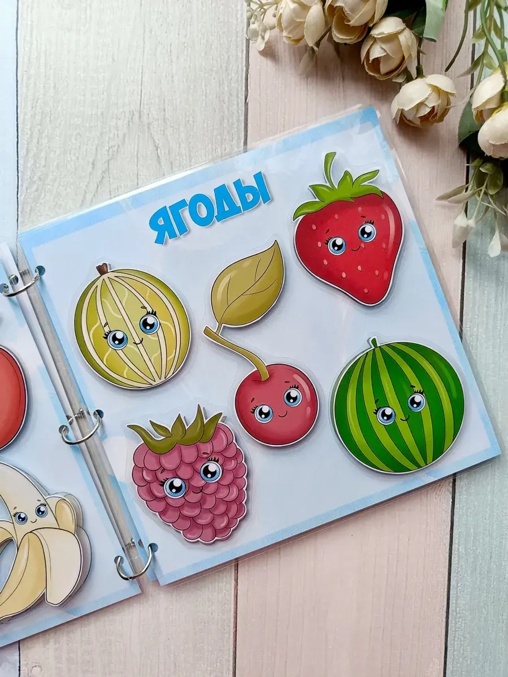 Развивающая книга-игрушка "Я знаю" на липучках