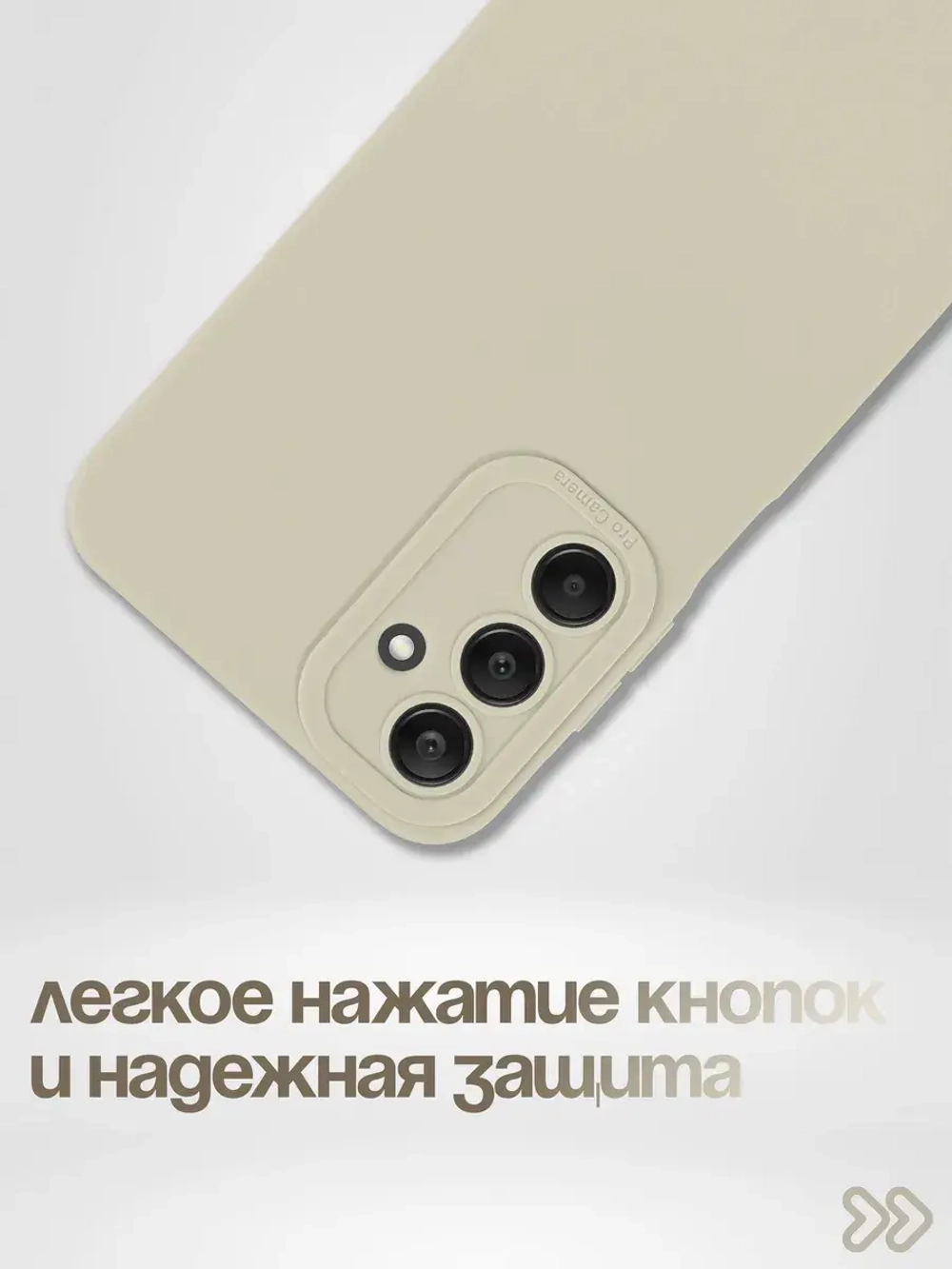Чехол на Samsung Galaxy A25