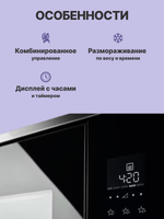 Electrolux LMS2203EMK