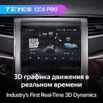 Teyes CC4 Pro 9" для Toyota Alphard 2008-2014