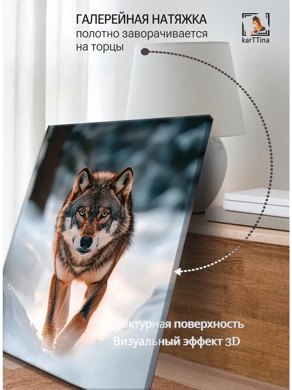 Картина "Взгляд из тени", для интерьера 50х70см 1шт.