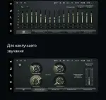 Магнитола для Hyundai H1, Grand Starex 2015-2022 (ШГУ монохром) - Teyes LUX ONE ROUND монитор 12.3" 2K QLED на Android 10, Быстрая, CarPlay, 4G SIM-слот