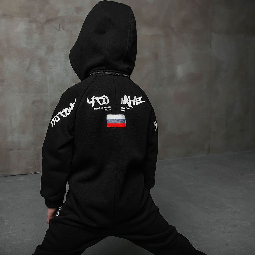 Комбинезон-трансформер "ПОТОМУ ЧТО МНЕ МОЖНО" утепленный