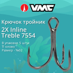 Крючки для рыбалки (тройник) VMC 2X Inline Treble 7554 TI