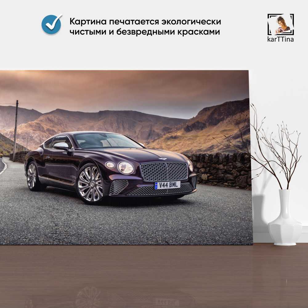 Картина на стену "Lexus LX" 80х40 см