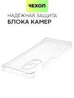Чехол BROSCORP для Huawei nova 9 SE оптом (арт. HW-N9SE-HARD-TPU-TRANSPARENT)