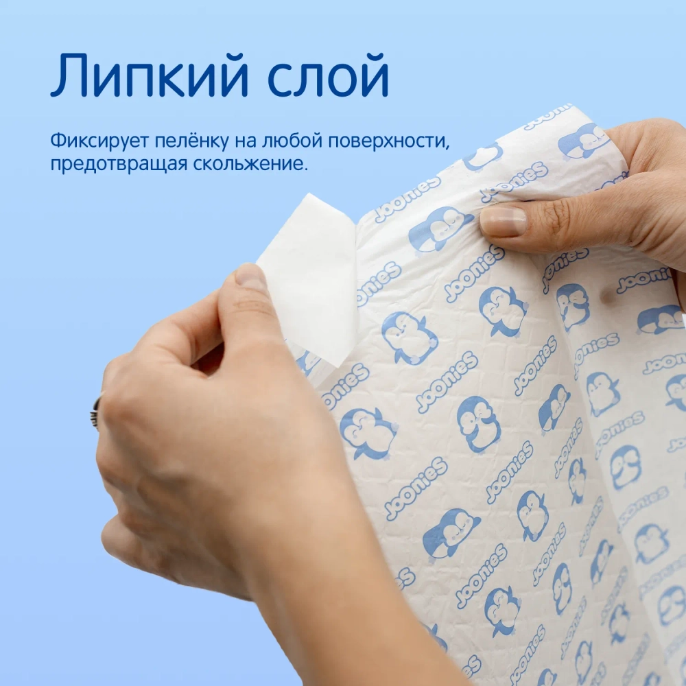 Пеленки Joonies 60*60 10 шт