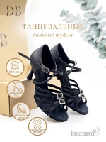 Туфли для бальных танцев танцевальные Dancemaster (7 см)