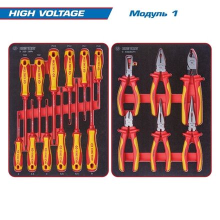 Цена на KING TONY (9G38-117MRVEB) Набор инструментов "HIGH VOLTAGE" в синей тележке, 117 предметов