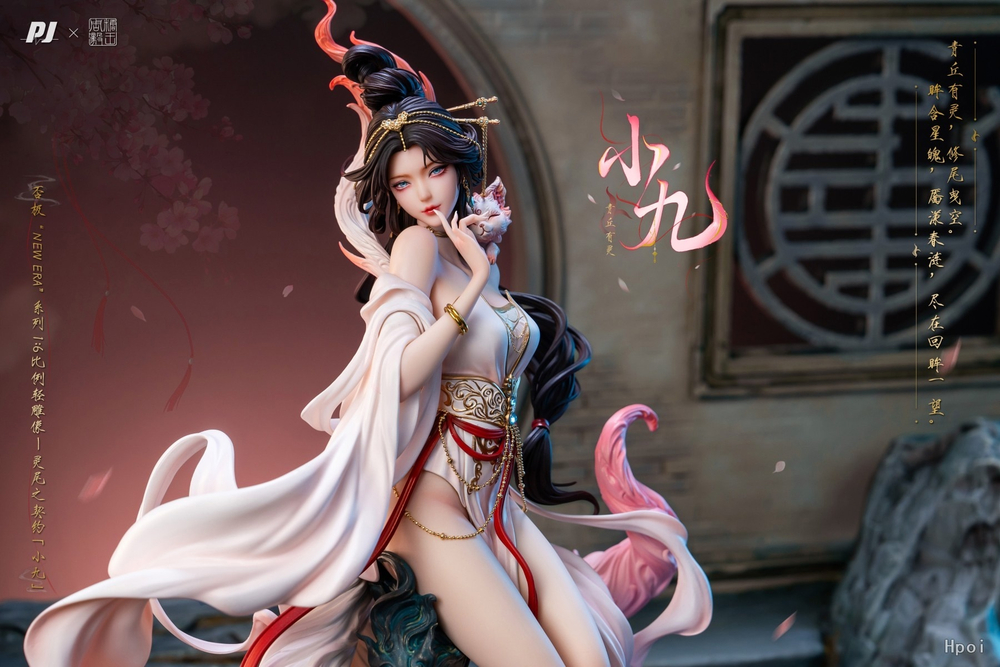 Сяо Цзю / Xiao Jiu