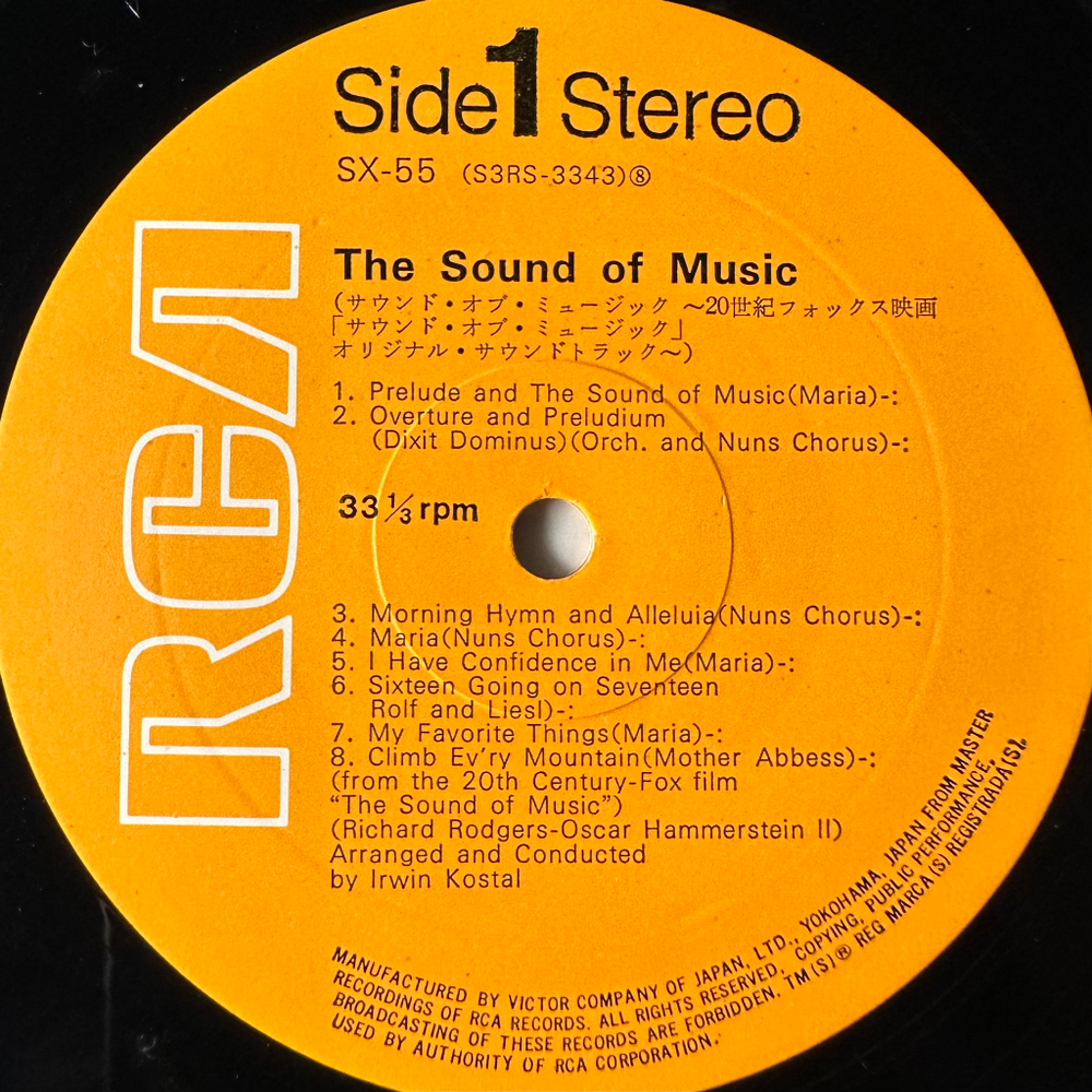 Julie Andrews - The Sound Of Music (Япония 1970г.)