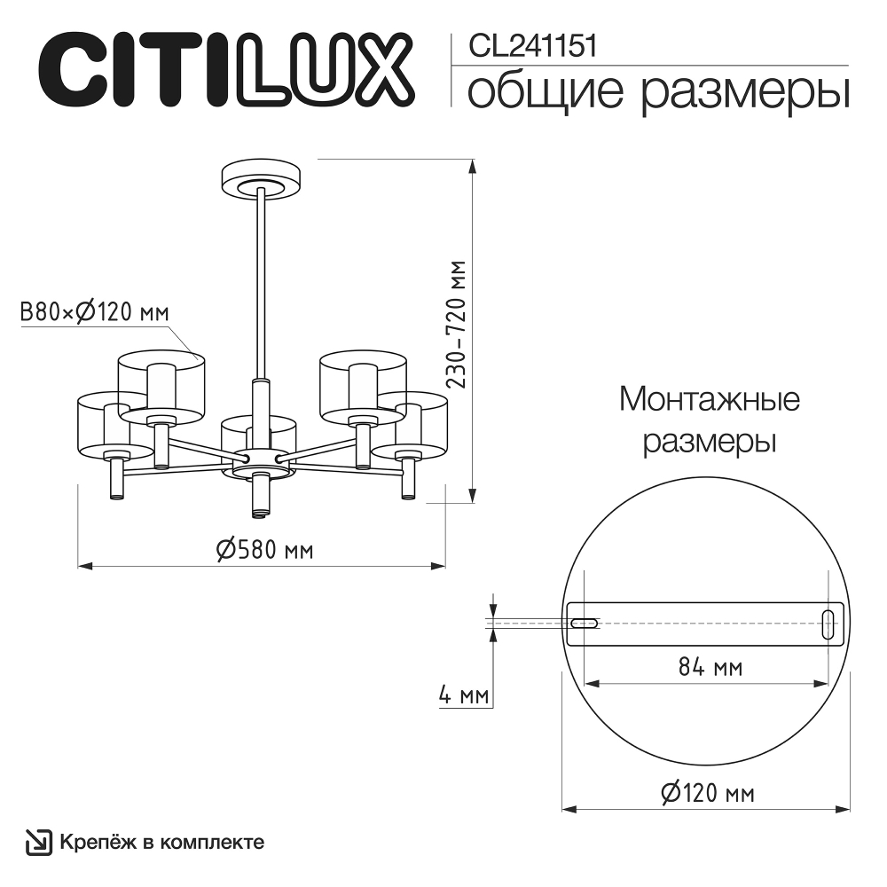 Citilux ELAN CL241151 Люстра на штанге