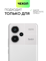 Чехол BROSCORP для Redmi Note 13 Pro+ (арт.XM-RN13P+-HARD-TPU-TRANSPARENT )