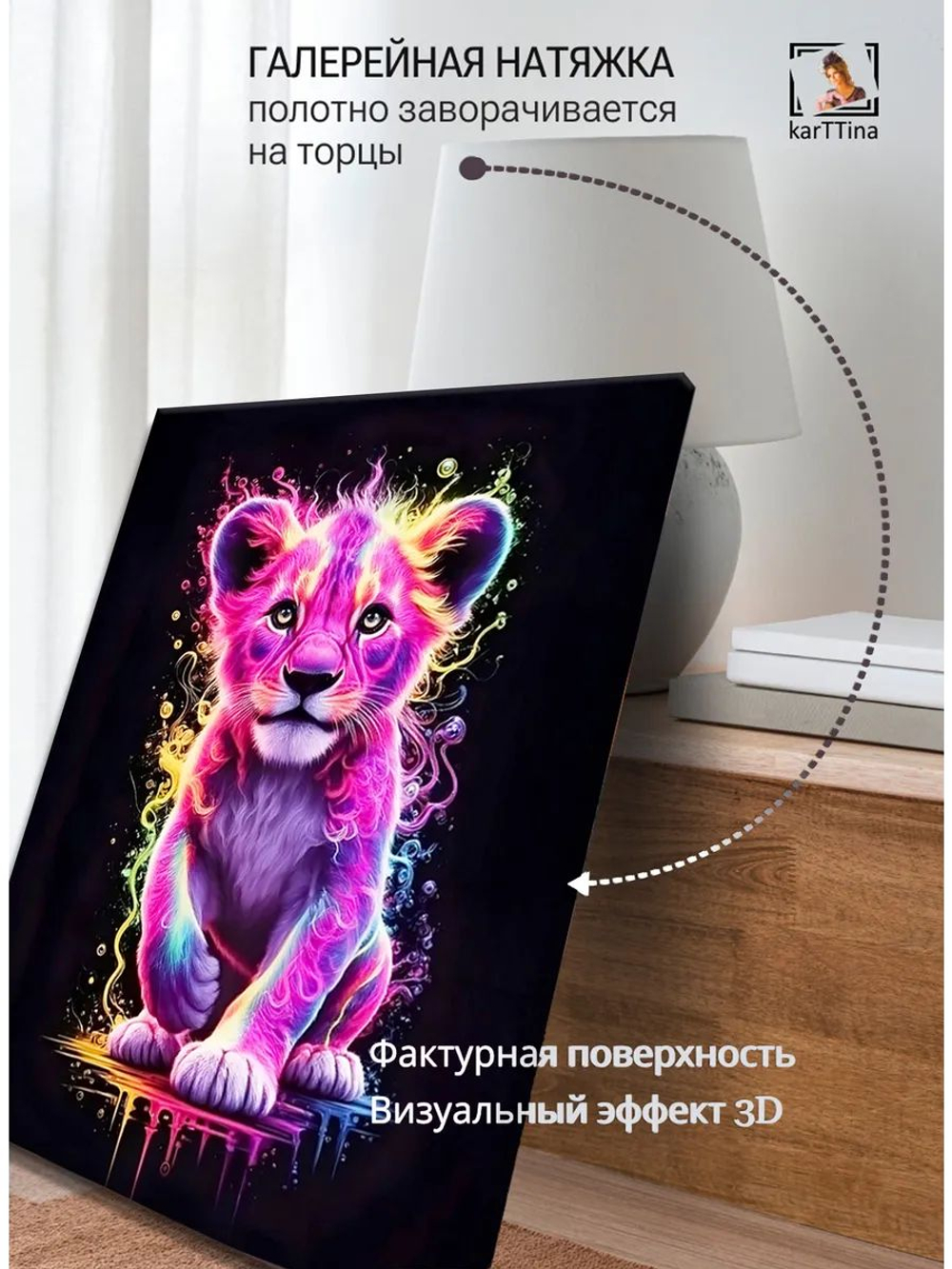 Картина "Цветной дым", для интерьера 50х70см 1шт.