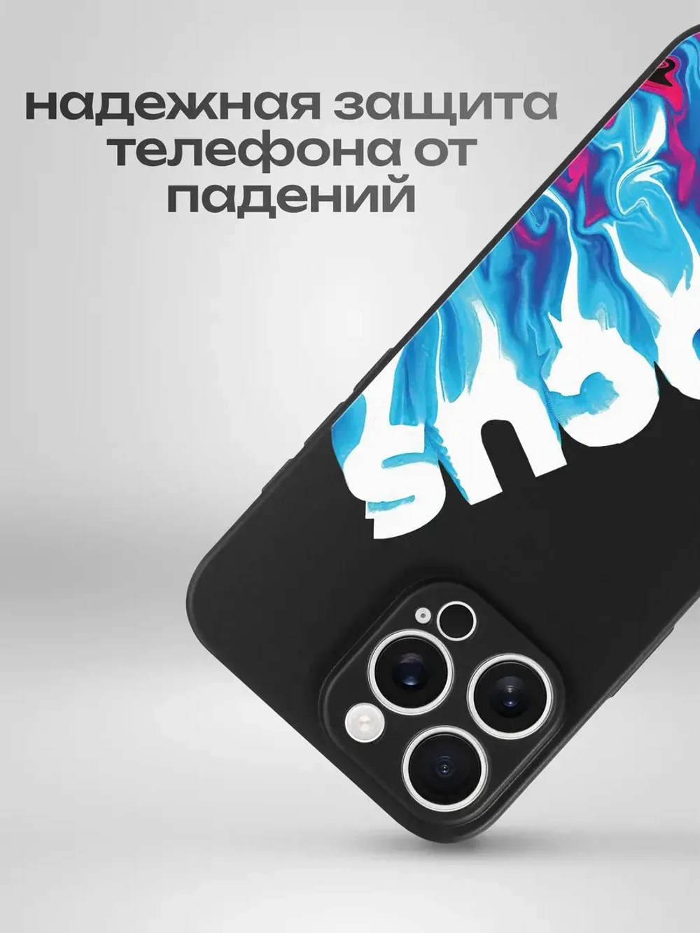Чехол на iPhone 14 Pro Max с принтом