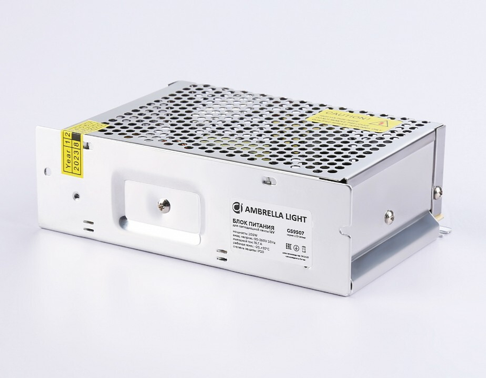 Блок питания Ambrella Light LED Driver GS9507