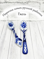 Сувенирная ложка
