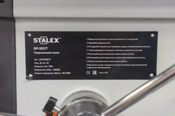 Гидравлический листогиб Stalex HBV-48A