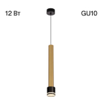 Подвесной светильник Citilux Bruno CL565013