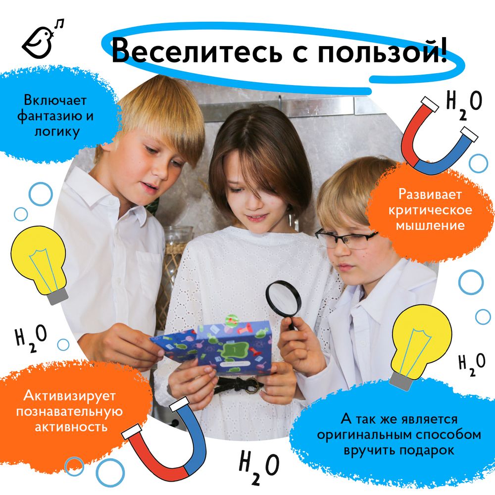 Квест «Изобретатели»
