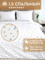Постельное белье 1,5 спальное хлопок 70х70 Севилья