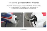 T-Motor AT2826 KV900